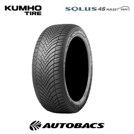 【5/9 20:00-5/16 01:59 エントリーでP5倍】クムホ ソルウス HA32 235/55R18 104V XL（タイヤ1本）235/55/18