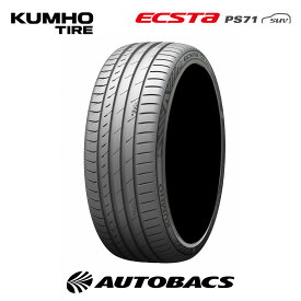 【5/9 20:00-5/16 01:59 エントリーでP5倍】クムホ エクスタ PS71 255/50R19 107Y XL（タイヤ1本）255/50/19
