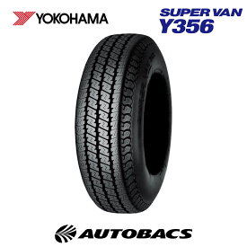 145/80R12 夏タイヤ ヨコハマ スーパーバン Y356 1本 YOKOHAMA SUPER VAN Y356