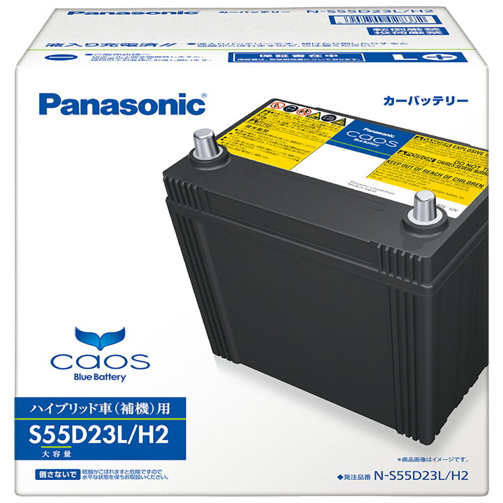 楽天市場】Panasonic パナソニック caos カオス ハイブリッド車(補機 