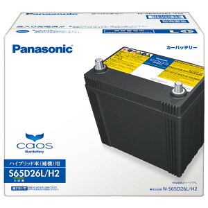 y11/20 20:00-11/27 01:59܂ŁIGg[P5{zPanasonic pi\jbN caos JIX nCubh(@)pobe[ N-S65D26L/H2