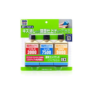 \tg99 99H[ t̃RpEhgCAZbg B193