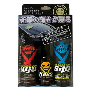 VOODOORIDE u[hD[Ch gCApbP[W VRTP001 JUJU 118ml/HEXX 59ml/SILQ 118ml