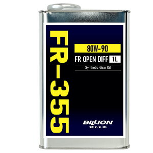 BILLION OILS rIIC 80W-90 FR^4WD OPENftpIC FR-355 1L
