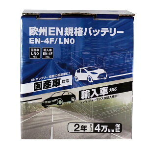 �I�[�g�o�b�N�X ���BEN�K�i�o�b�e���[ EN4F�^LN0