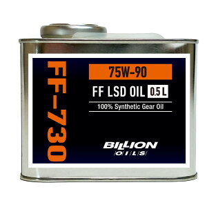 BILLION OILS �r���I���I�C�� 75W-90 FF�^4WD �@�B��LSD��p �~�b�V�����I�C�� FF-730 0.5L