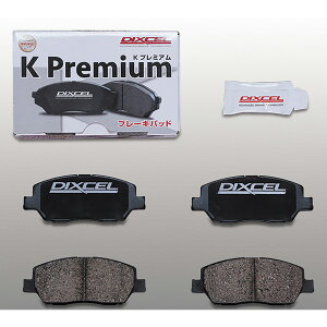 【10/24 20:00-10/27 09:59まで! エントリーでP5倍】DIXCEL ディクセル KSタイプ 軽自動車用ブレーキパッド/ディスクローターセット KS71056-4013 スズキ キャリィ/エブリィ
