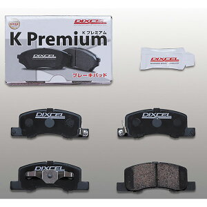 DIXCEL fBNZ KS^Cv yԗpu[Lpbh/fBXN[^[Zbg KS41304-2191 jbT fCY/fCY [NX