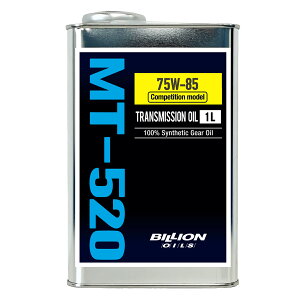 【10/24 20:00-10/27 09:59まで! エントリーでP5倍】BILLION OILS ビリオンオイル 75W-85 Competition model FRマニュアル専用 ミッションオイル MT-520 1L