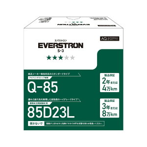 EVERSTRON GoXg YԗpJ[obe[ S-3 Q-85/85D23L AChOXgbv/[dԌp