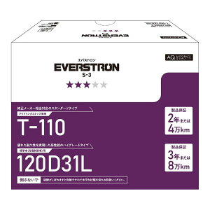 EVERSTRON �G�o�X�g���� ���Y�ԗp�J�[�o�b�e���[ S-3 T-110/120D31L �A�C�h�����O�X�g�b�v��/�[�d����Ԍ��p