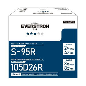 EVERSTRON �G�o�X�g���� ���Y�ԗp�J�[�o�b�e���[ S-3 S-95R/105D26R �A�C�h�����O�X�g�b�v��/�[�d����Ԍ��p