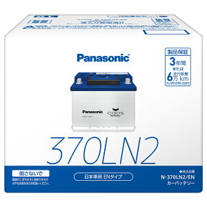 Panasonic pi\jbN caos JIX EN J[obe[ N-370LN2/EN