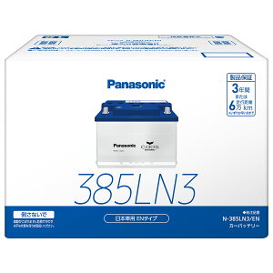 Panasonic �p�i�\�j�b�N caos �J�I�X EN �J�[�o�b�e���[ N-385LN3/EN