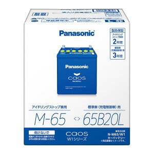 y9/19ij 20:00-9/24ij 01:59܂ŁI Gg[P5{zPanasonic pi\jbN caos JIX W1 M-65/65B20L AChOXgbv/[dԌp