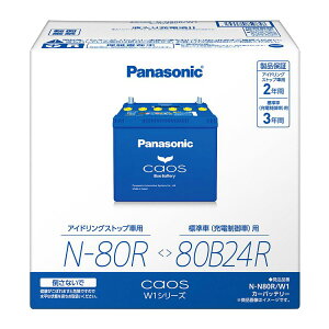 Panasonic �p�i�\�j�b�N caos �J�I�X W1 N-80R/80B24R �A�C�h�����O�X�g�b�v��/�[�d����Ԍ��p
