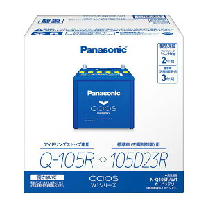 Panasonic �p�i�\�j�b�N caos �J�I�X W1 Q-105R/105D23R �A�C�h�����O�X�g�b�v��/�[�d����Ԍ��p