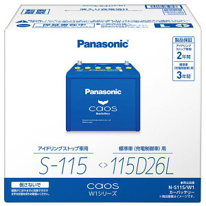 Panasonic pi\jbN caos JIX W1 S-115/115D26L AChOXgbv/[dԌp