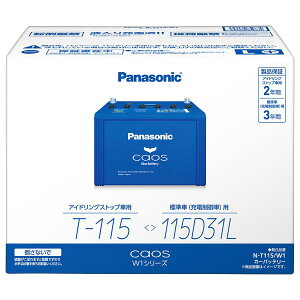 yyVSSI12/4 20:00-12/11 01:59܂ŁI Gg[P5{zPanasonic pi\jbN caos JIX W1 T-115/115D31L AChOXgbv/[dԌp