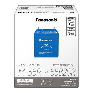 y11/20 20:00-11/27 01:59܂ŁIGg[P5{zPanasonic pi\jbN caos JIX X1 M-55R/55B20R AChOXgbv/[dԌp