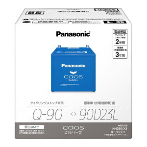 y10/4iyj 20:00-10/9i؁j 01:59܂ŁI Gg[P5{zPanasonic pi\jbN caos JIX X1 Q-90/90D23L AChOXgbv/[dԌp