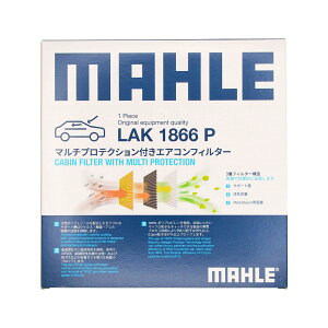 MAHLE GARtB^[ }`veNVt LAK1866P