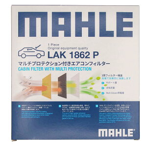 MAHLE GARtB^[ }`veNVt LAK1862P
