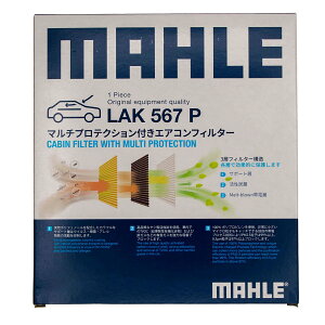MAHLE GARtB^[ }`veNVt LAK567P