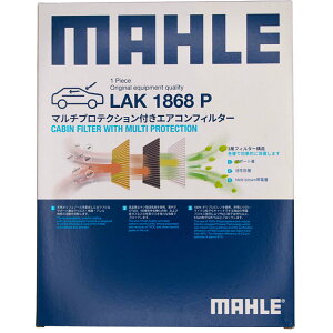 y11/4 20:00-11/11 01:59܂ŁI Gg[P5{zMAHLE GARtB^[ }`veNVt LAK1868P