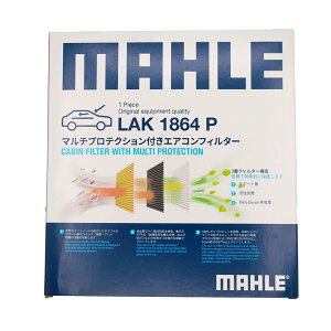 y11/1(y) 00:00`ő2000~OFFN[|zMAHLE GARtB^[ }`veNVt LAK1864P