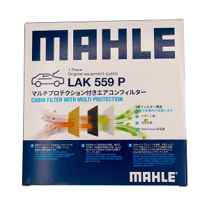 MAHLE GARtB^[ }`veNVt LAK559P