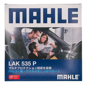 MAHLE GARtB^[ }`veNVt LAK119P