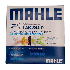 y11/4 20:00-11/11 01:59܂ŁI Gg[P5{zMAHLE GARtB^[ }`veNVt LAK544P