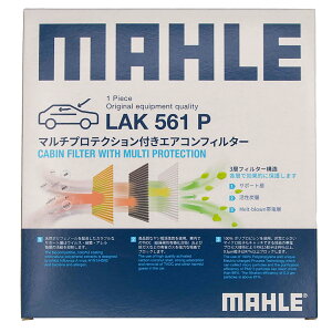 MAHLE GARtB^[ }`veNVt LAK561P