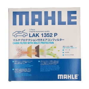 MAHLE GARtB^[ }`veNVt LAK1352P