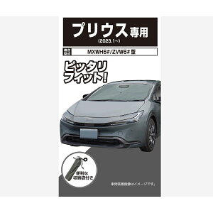 �y12/19 20:00-12/26 01:59�܂ŁI �G���g���[��P5�{�zAQ.�P�^�T���V�F�[�h USS05 �O���[ �v���E�X MXWH6#/ZVW6#