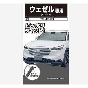 AQ.P^TVF[h USS07 O[ F[ RV3/4/5/6