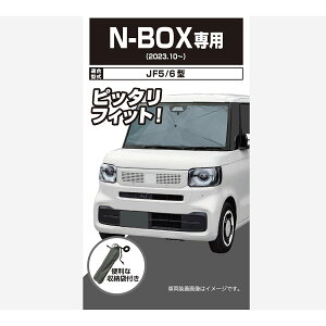 AQ.P^TVF[h USS08 O[ NBOX JF5/6