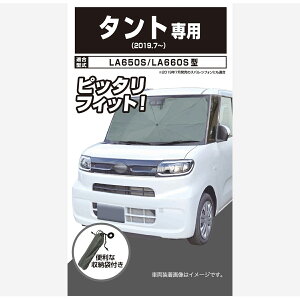 AQ.P^TVF[h USS11 O[ ^g LA650S/LA660S