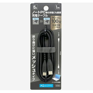 AQ. [dP[u bV^Cv 1m C-C 100W UC20