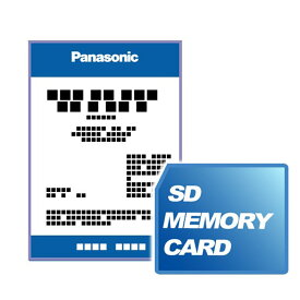 パナソニック　CA-SDL25AD　2025年度版　地図SDHCメモリーカード　RA/RE/RS/RXシリーズ用