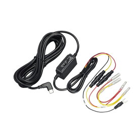 カロッツェリア　駐車監視用電源ケーブル　RD-DR003