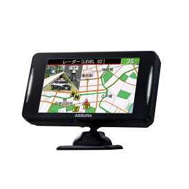 Cellstar セルスター AR-925AW ASSURA レーザー式オービス対応セーフティレーダー