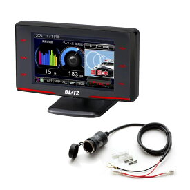 【お得なセット品】BLITZ ブリッツ TL315R Touch-LASER レーザー＆レーダー探知機 ブラック/STREET ストリート GS-27 電源裏取り用ソケット