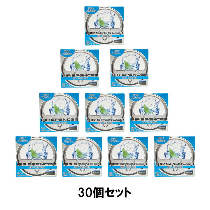 楽天市場】【30個セット】 栄光社 AIR SPENCER エアースペンサー 