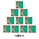 【10個セット】 栄光社 AIR SPENCER エアースペンサー R90 A203 スカッシュ