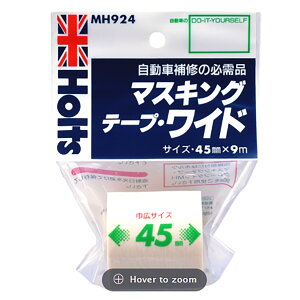 y12/1() 00:00-ő2000~OFFN[|zzc Hoits }XLOe[vCh MH924 