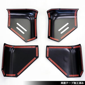 【10/24 20:00-10/27 09:59まで! エントリーでP5倍】APIO アピオ ABSコーナーガード 3034-05 スズキ ジムニー/ジムニーシエラ