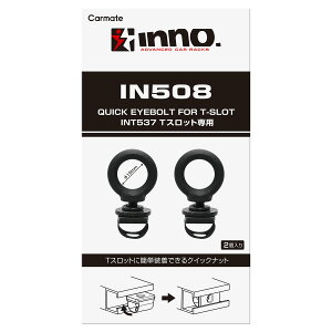 y11/4 20:00-11/11 01:59܂ŁI Gg[P5{zCARMATE J[Cg INNO NCbNAC{gTXbgp IN508 ubN