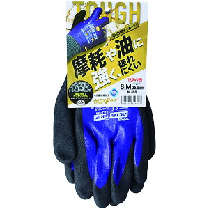 g jgS ActivGrip CJ-569-8M u[O[/ubN